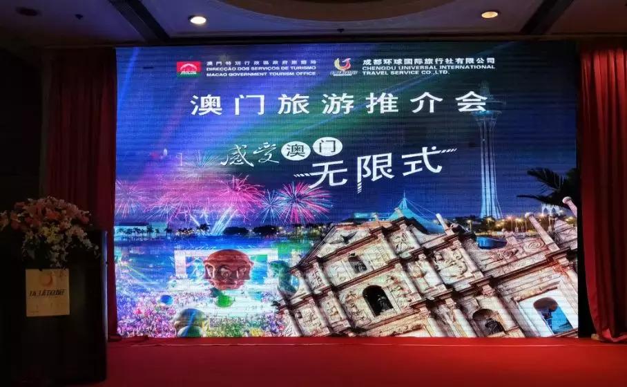 国际旅行社澳门旅游,环球旅行社澳门旅游