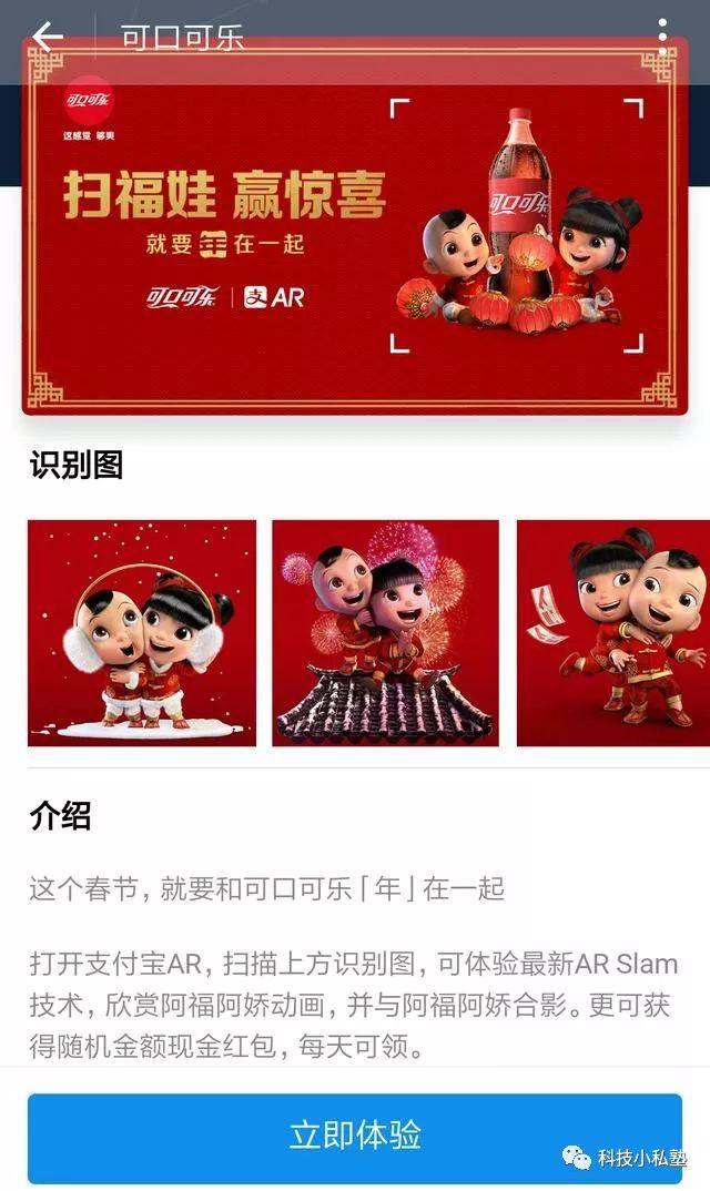 支付宝2020年集五福和谐福怎么扫,今年支付宝扫福活动什么时候开始