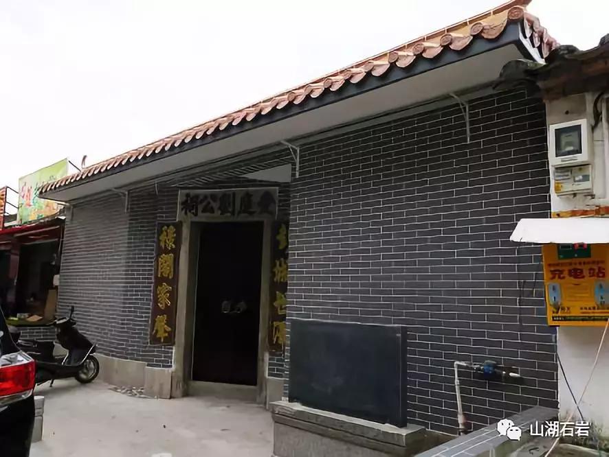 羊台山传说,羊台山应人石