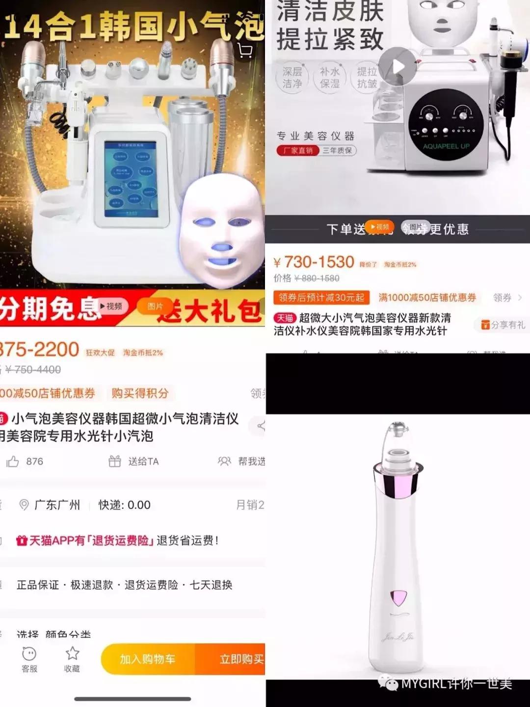 灏忔皵娉℃竻娲佽ˉ姘寸殑缇庡鍔熸晥,缇庡澶ф皵娉″拰灏忔皵娉＄殑鍖哄埆