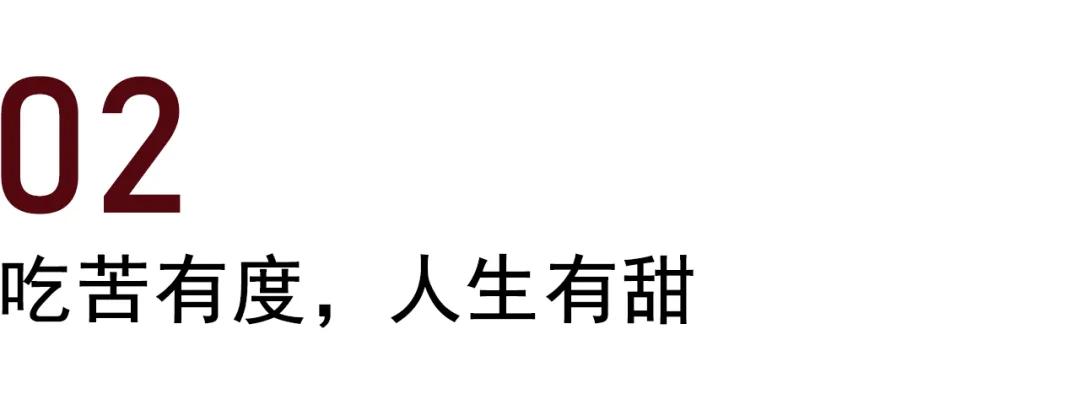 吃苦教育真的适合孩子吗,给孩子吃苦教育是否有必要