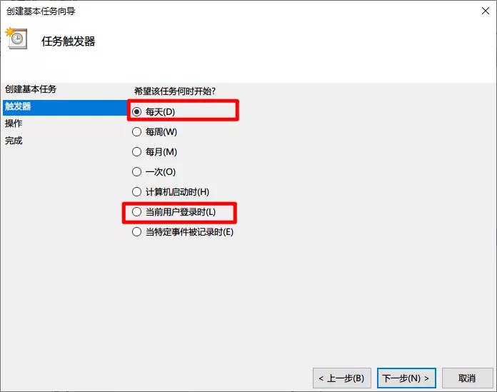 定时开启电脑程序,如何定时打开电脑程序