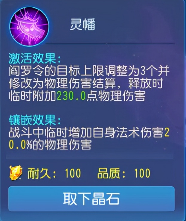 梦幻西游手游地府的各种玩法,梦幻西游地府是什么门派