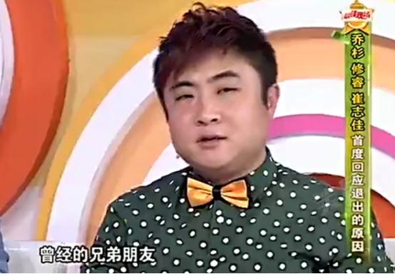 “喜剧新星”乔杉的成名史，太不容易了