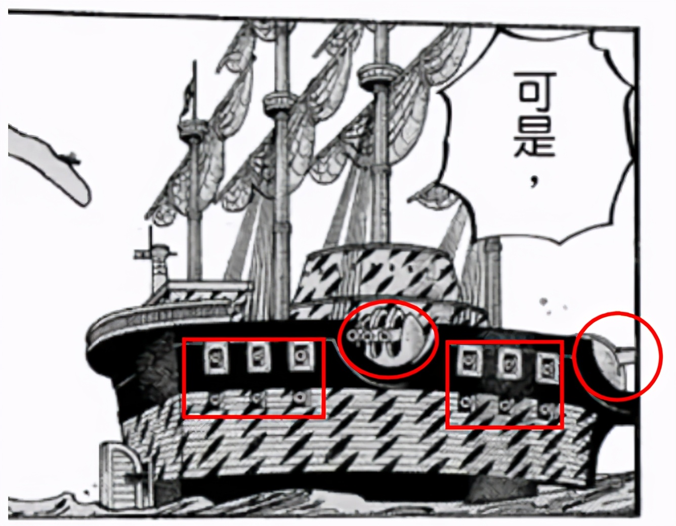 人生海海简短总结,人生海海内容简介300字