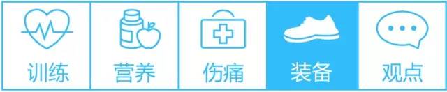 做跑步达人,十大公认最强中端跑鞋品牌