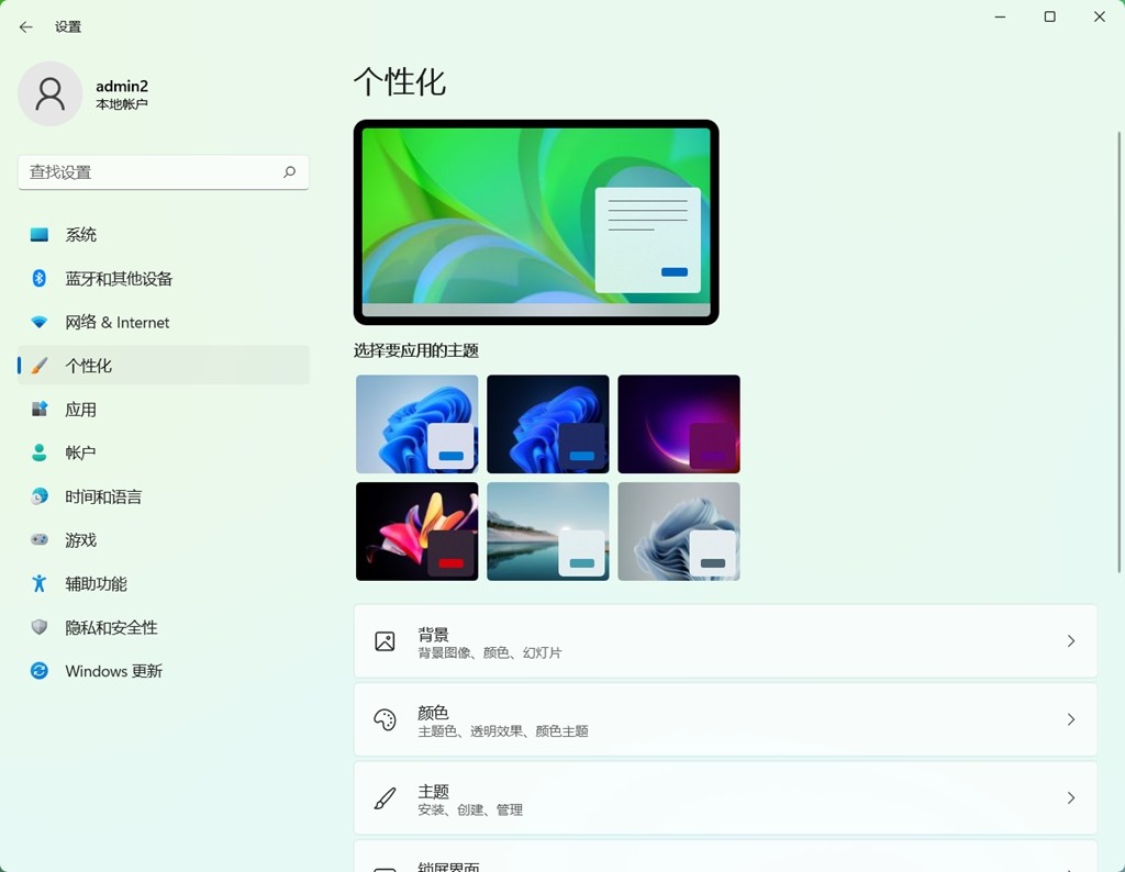 12代宏碁蜂鸟未来环保版,宏碁未来蜂鸟环保版2022款