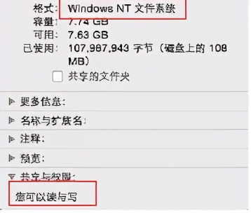 mac系统的u盘怎么和windows通用,mac不识别u盘如何处理