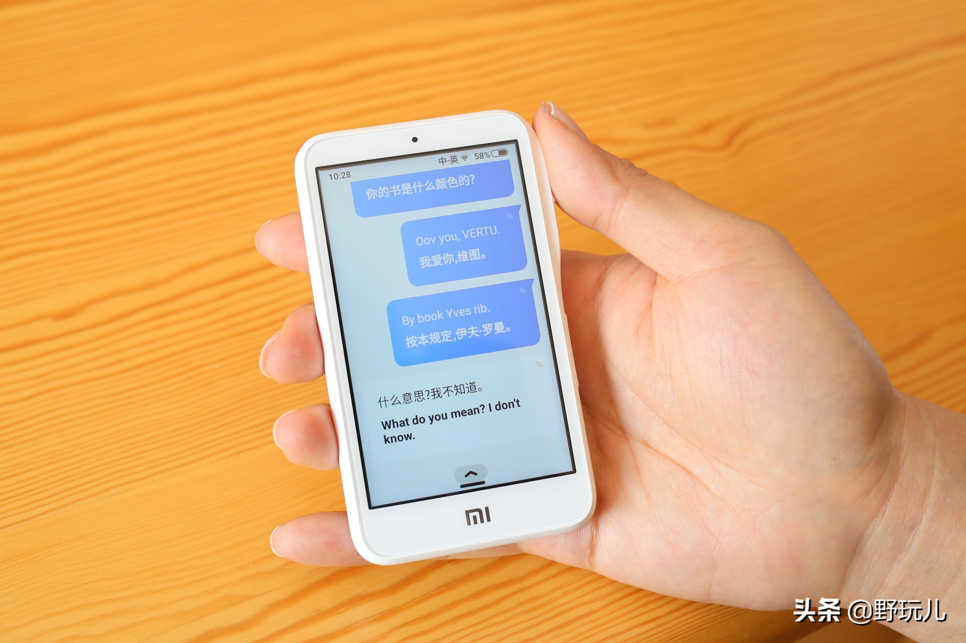 小米小爱老师翻译机有多少种语言,小米小爱老师翻译机隐藏功能