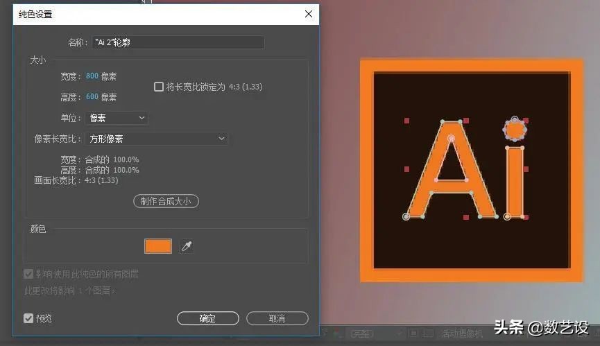 简单的mg动画好做吗,ae制作简单mg图形动画教程