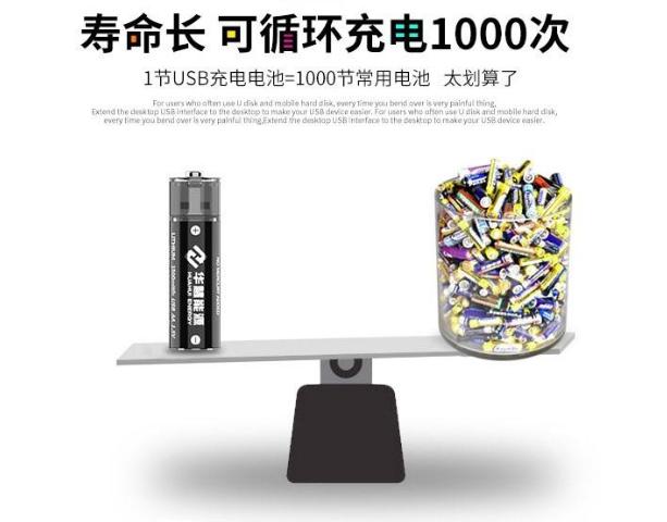 南孚充电电池数码型和耐用型,南孚电池真的一节更比六节强