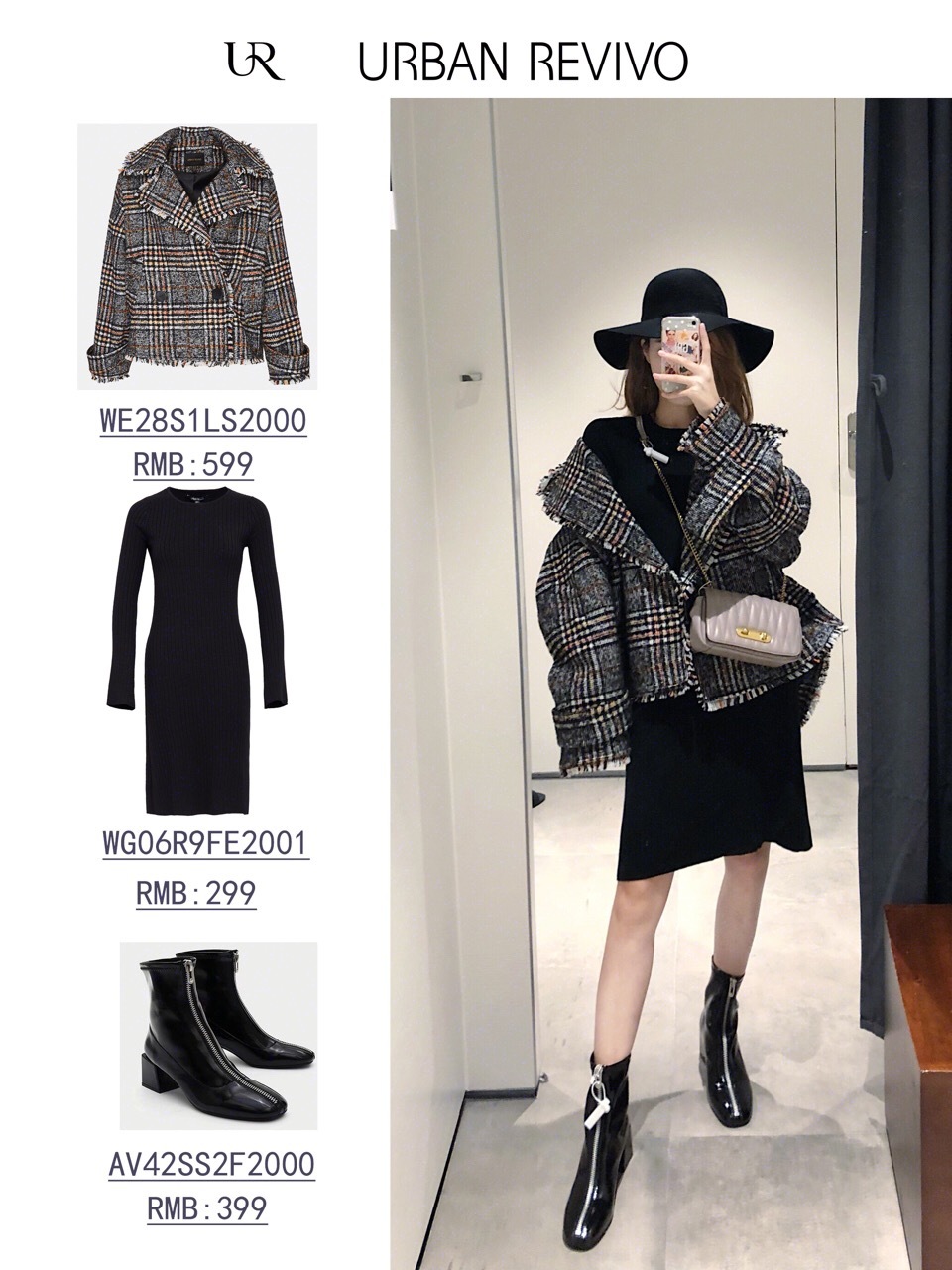 ur夏季新款穿搭,ur时尚潮流穿搭