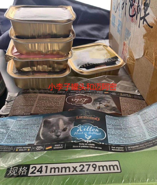 进口猫粮造假窝点,进口宠物粮被查