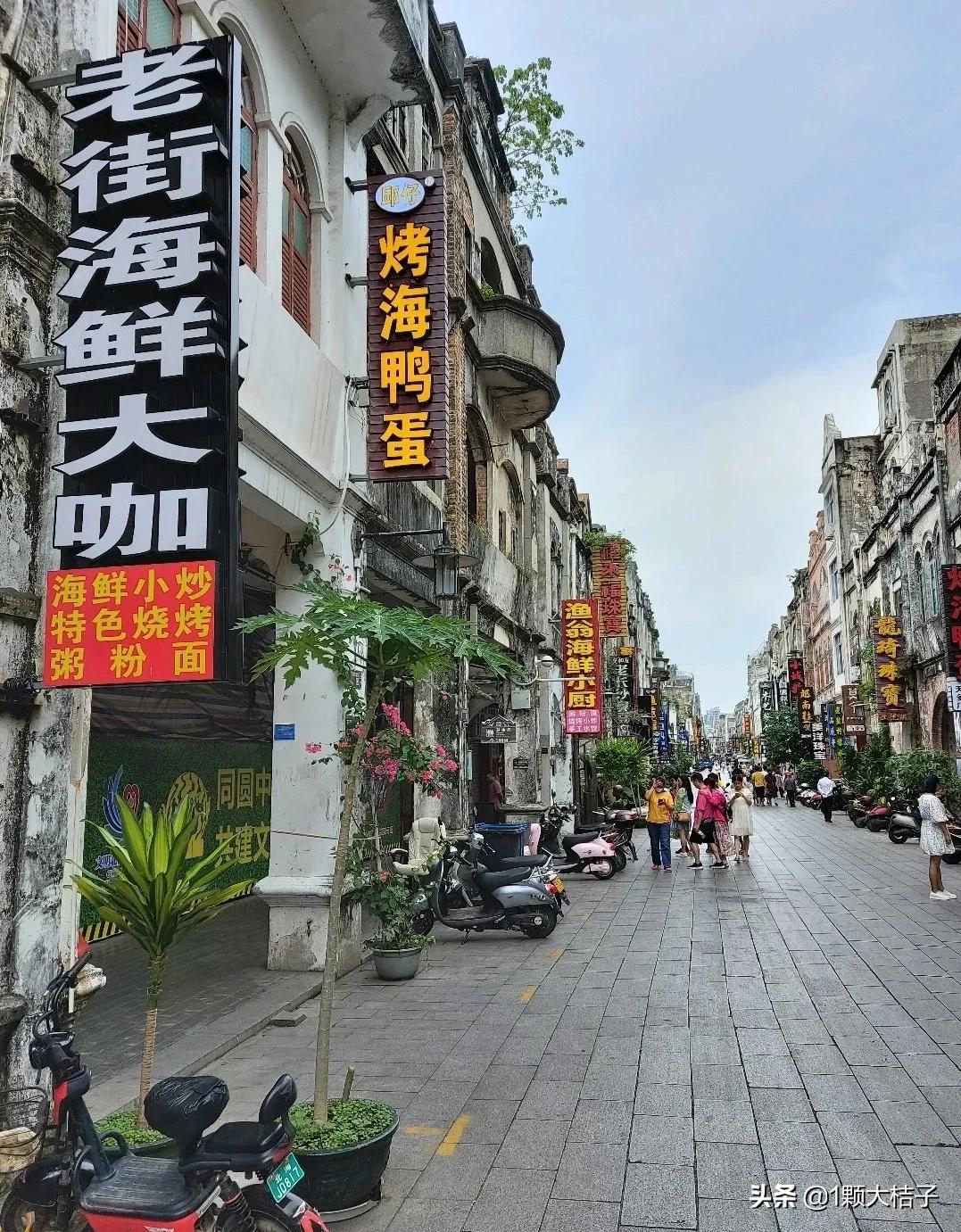 北海老街旅游攻略,广西北海老街游玩视频