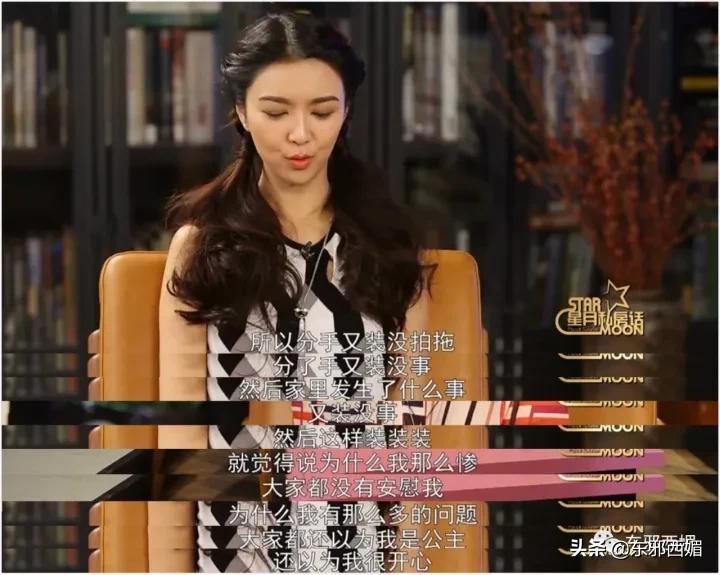 比迟了五年才道歉更让人迷惑的，是她的脸……