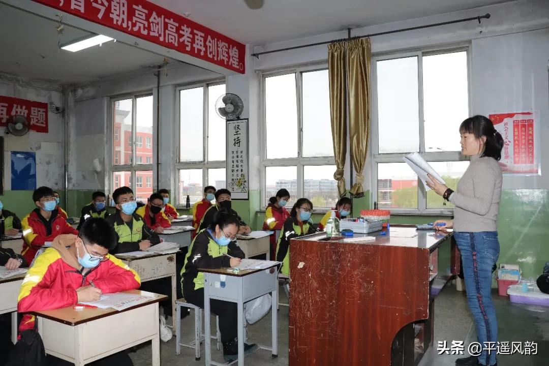 平遥学校什么时候开学,平遥中学上课时间表