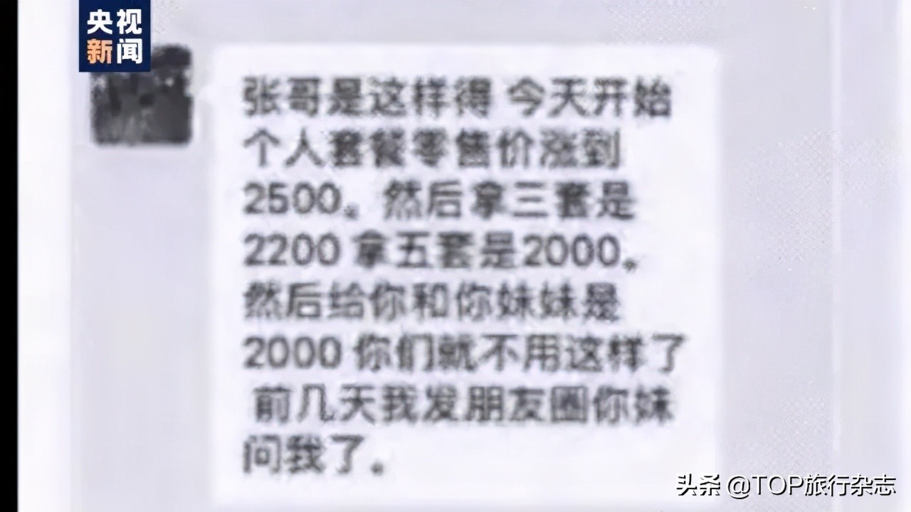 半年被骗100多万,半年被骗500万