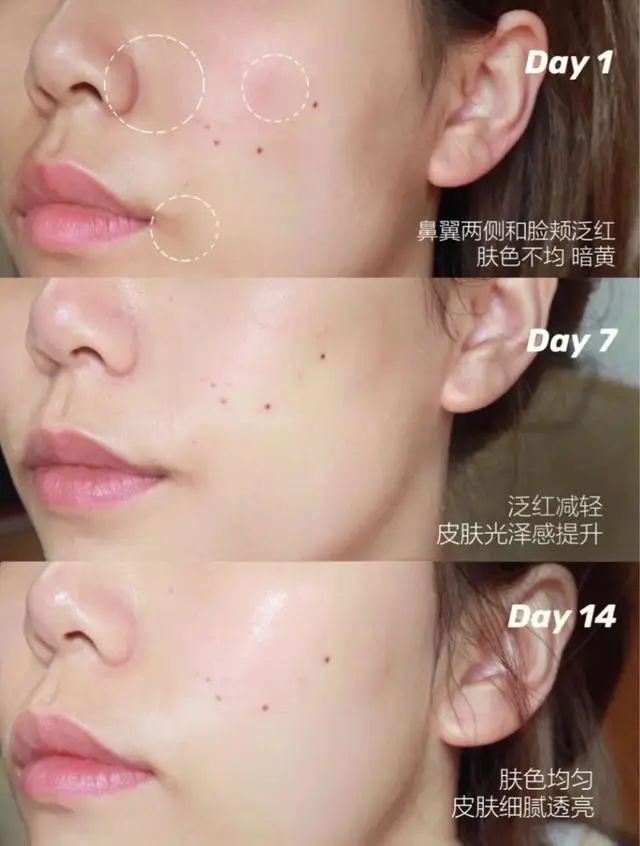 老牌国货翻身,国货提亮肤色平价