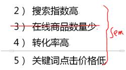 淘宝店铺大数据分析优化推广,淘宝人群画像怎么做