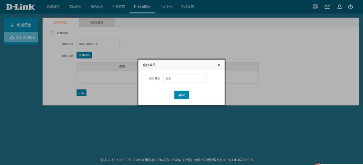 同事“上班摸鱼”，原来企业级路由器可以“锁住”