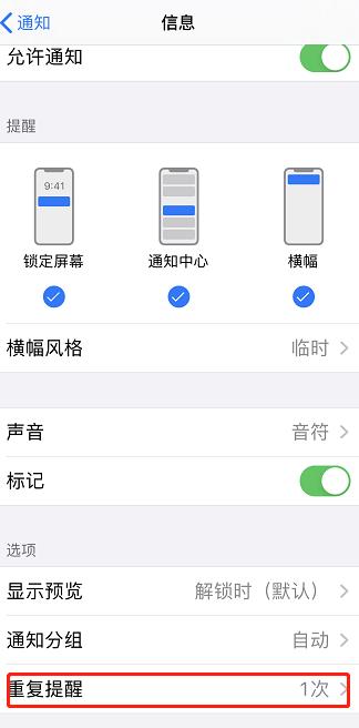 iphone手机怎么设置更省电更安全,iphone13关掉5g省电吗