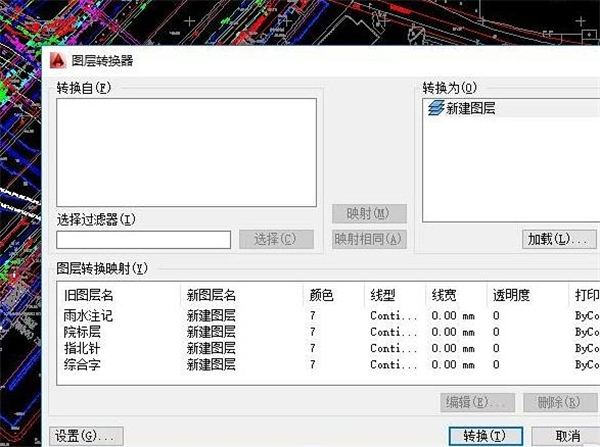 cad一种颜色合并成一个图层,天正cad中如何将两个图层合并