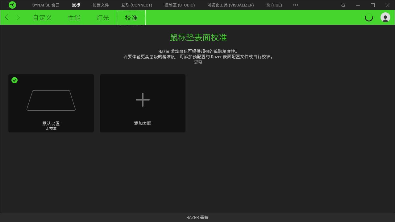 雷蛇毒蝰终极版鼠标测评,雷蛇razer毒蝰有线鼠标20000dpi