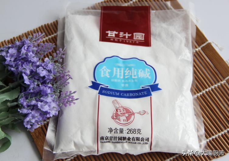 老厨师告诉你,食用碱小苏打区别大,学会正确用法,做饭更轻松