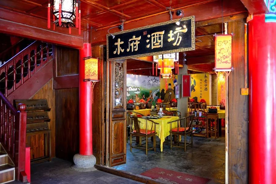 木府云南丽江,木府风云