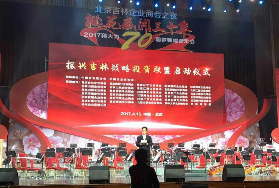 葛坚个人资料,葛坚