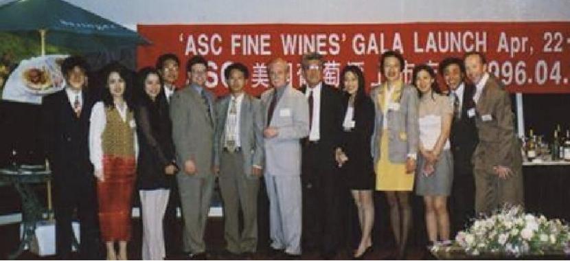 asc精品酒业2016年,asc精品酒业红酒代理