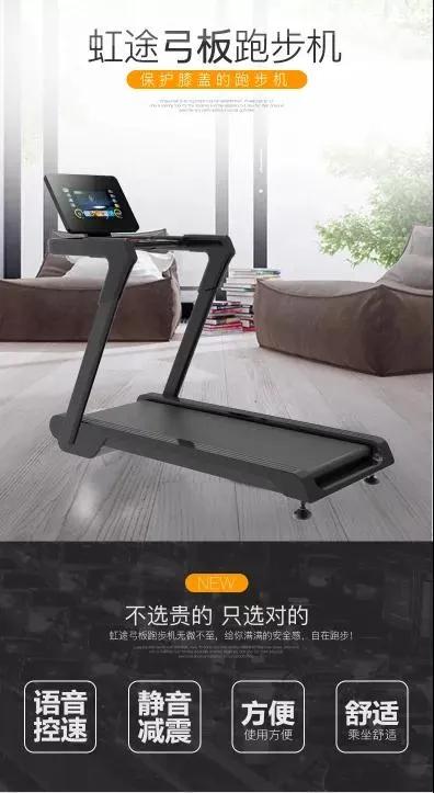 机械跑步机和器械跑步机哪个更好,电动跑步机和机械跑步机哪个好