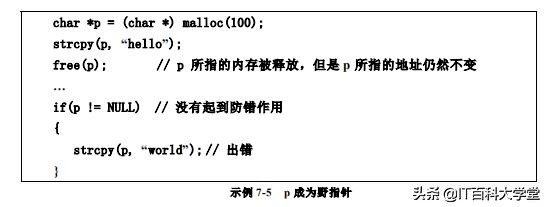 c高级编程源码,c高级编程入门教程
