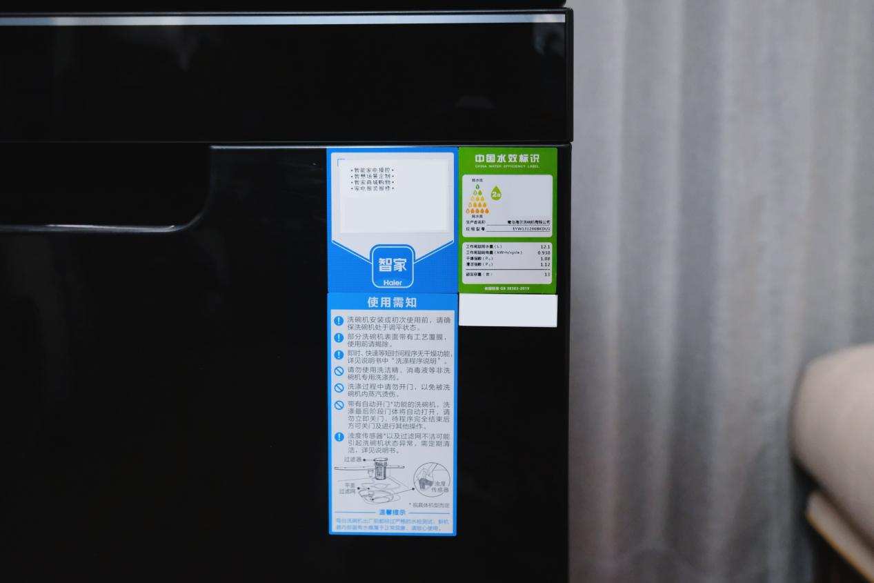 海尔超窄洗碗机真实测评,都说洗碗机是解决家庭矛盾的神器