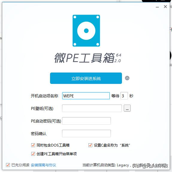 win10与ubuntu双系统安装详细教程,电脑安装双系统详细教程