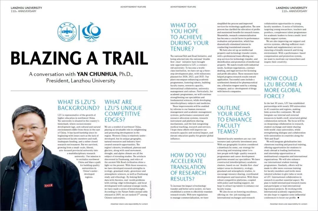 兰州大学nature总共发了多少文章,兰州大学nature正刊