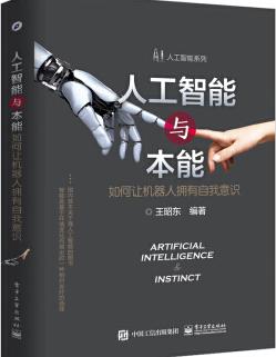 海图北馆书,海图北馆