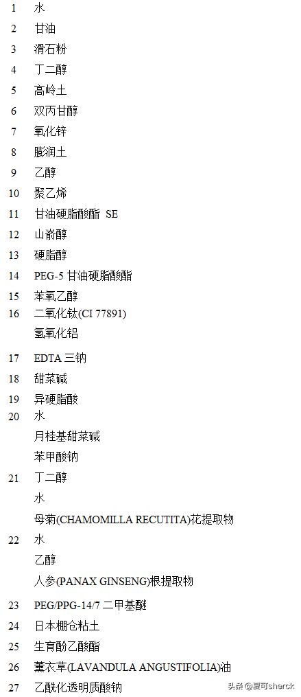 几款清洁面膜分析,夏可面膜推荐