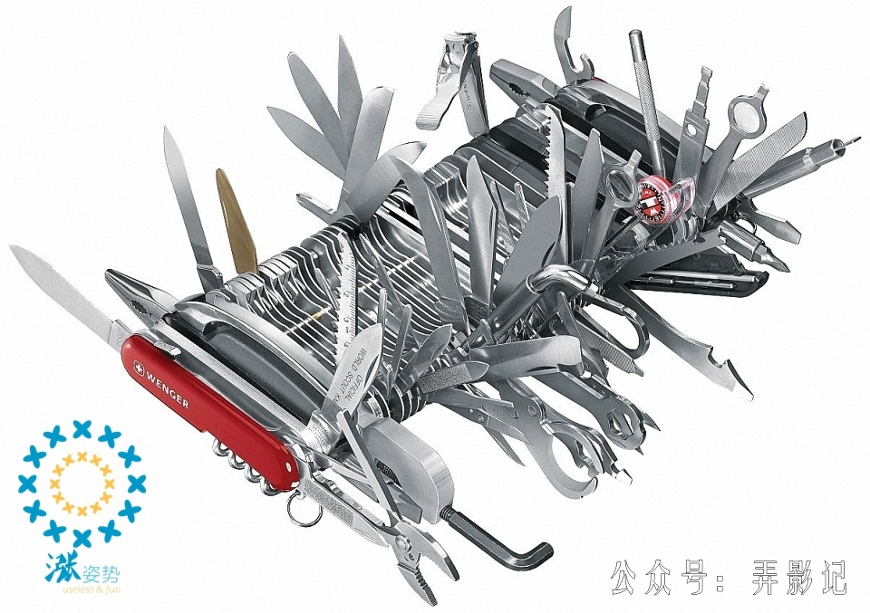 当瑞士*刀军**走火入魔