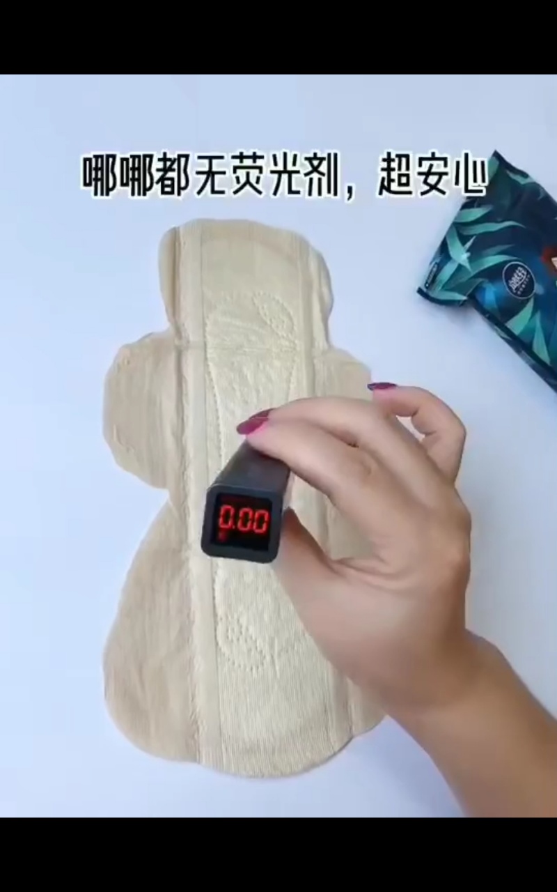 自然卫生巾安全吗,自然轻竹纤维卫生巾内芯