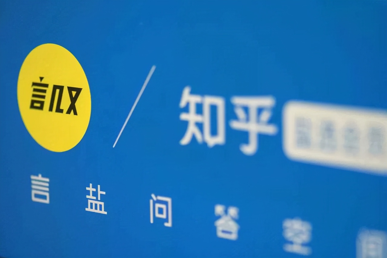 从卖咖啡到做教育,十岁的知乎“折腾”在赚钱路上