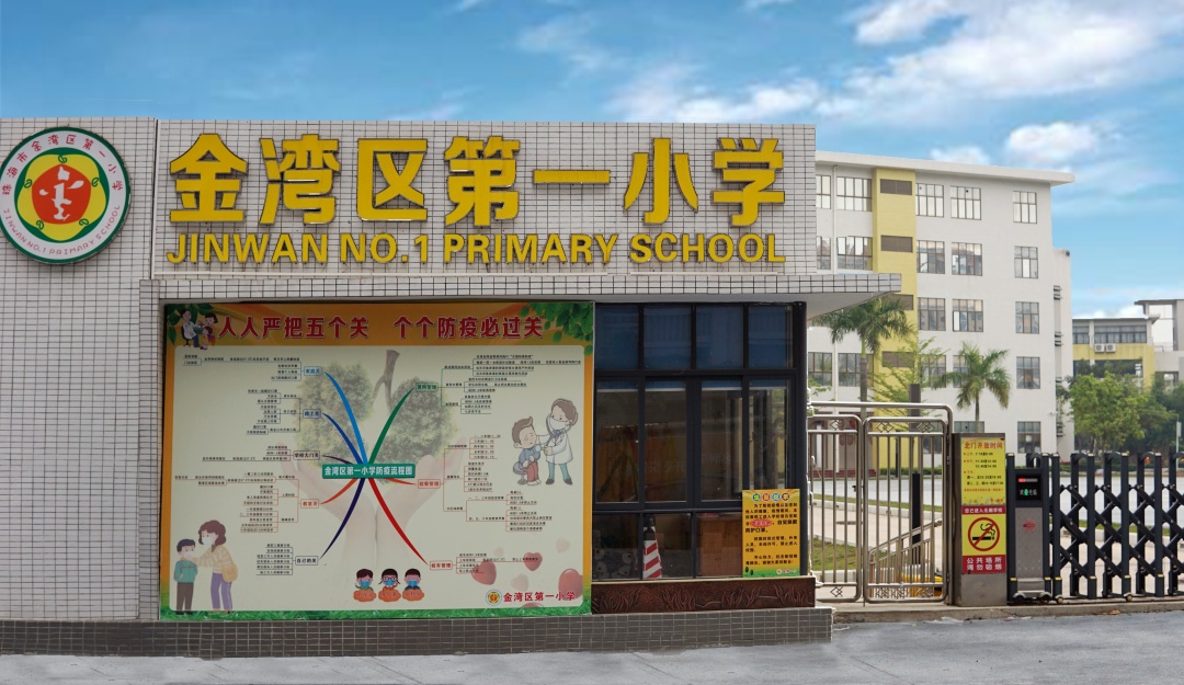 金湾区航空新城全景图,珠海金湾航空新城视频