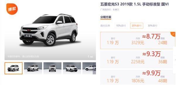 粗暴运营网店,如何在毛豆新车网退车