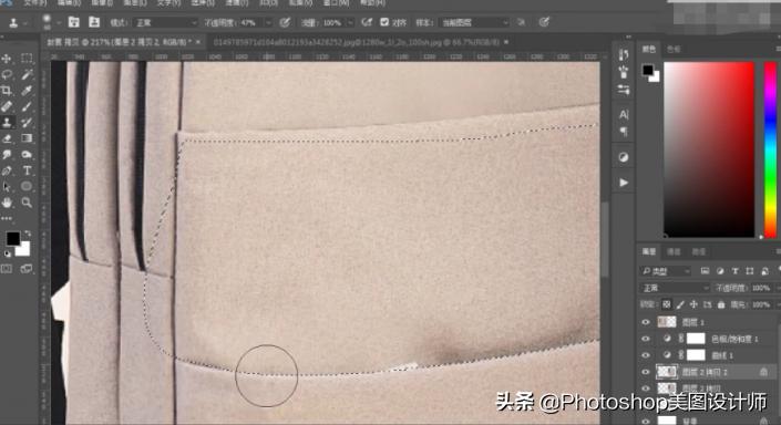 ps中修图教程,ps打开双肩包的效果