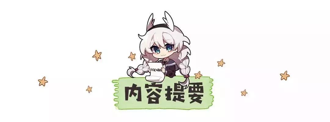 崩坏3：卡夫卡评测，泛用物理圣痕接班人