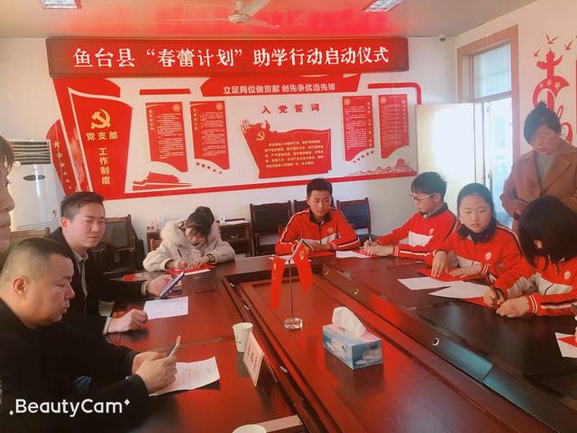 春蕾计划小学生助学金,春蕾计划助学金发放巴彦县