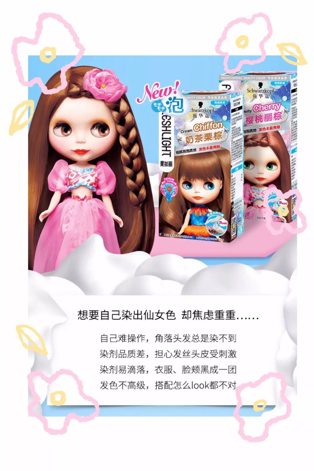 屈臣氏是怎么做起来的,屈臣氏有哪些产品营销方案