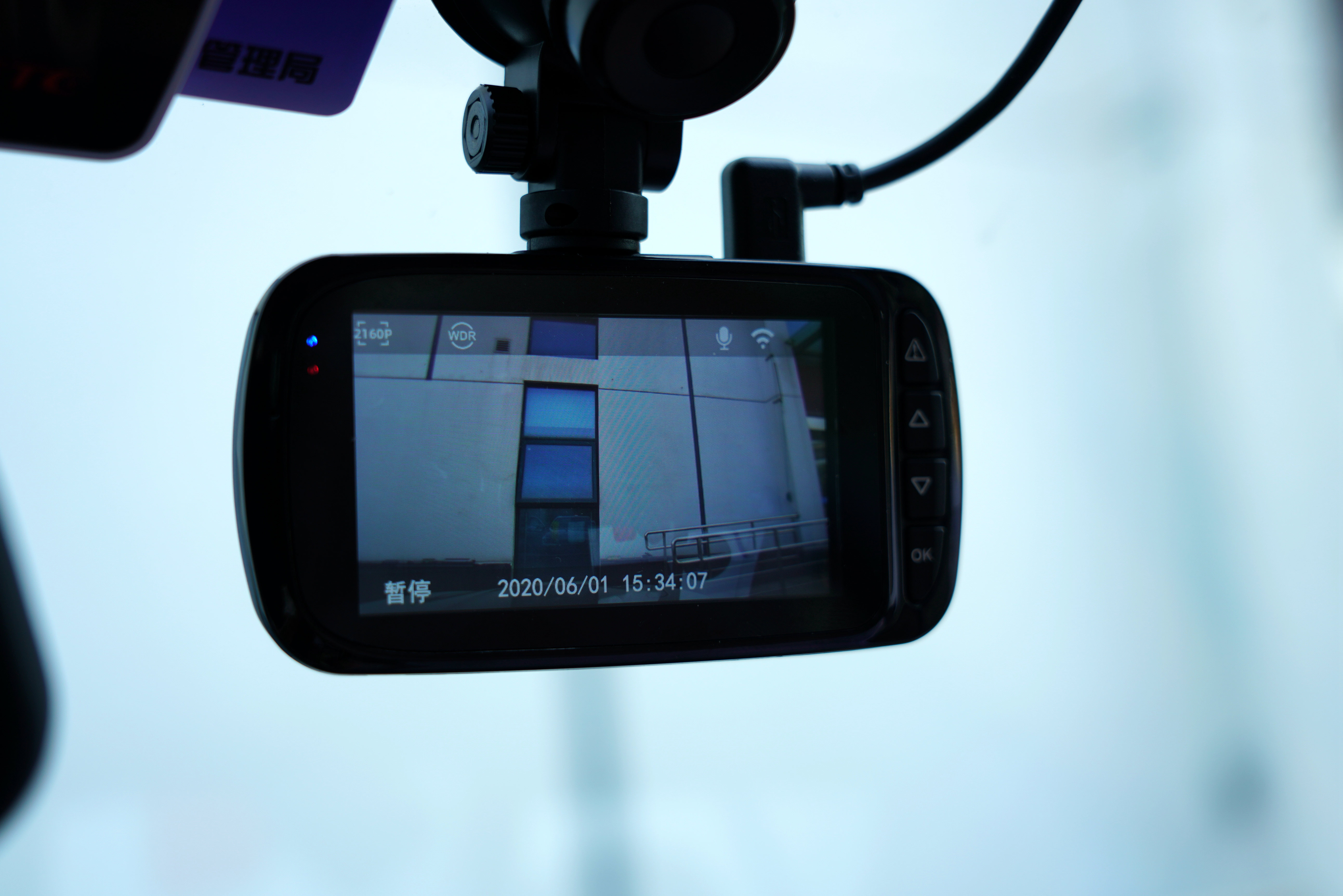 星光不离赶路人-PAPAGO!趴趴狗S364K版行车记录仪开箱简测