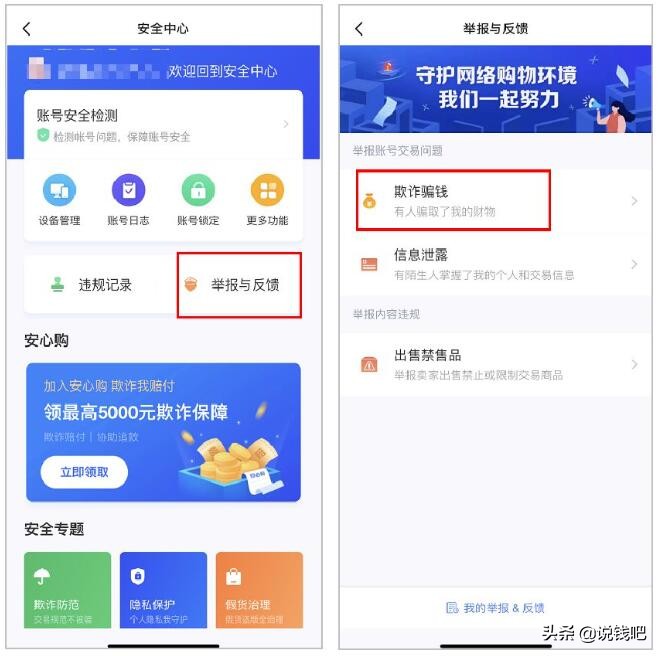 闲鱼复盘知识大全,闲鱼卖单反套路