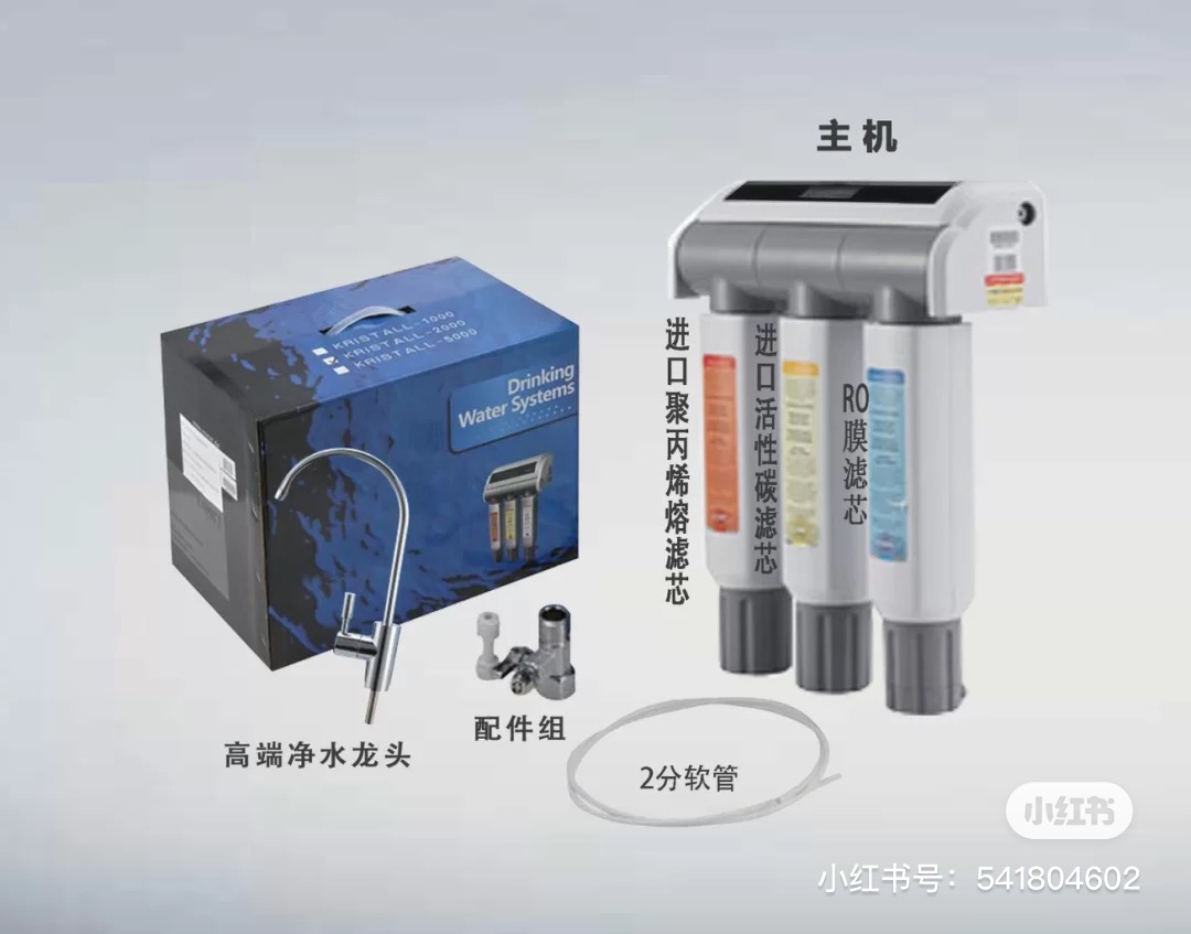 整套净水器解决方案,家庭饮水有没有必要装净水器